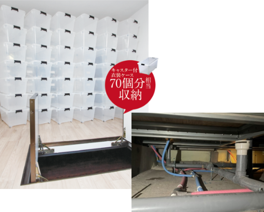 優れたメンテ性を実現する構造により長期の賃貸マンション経営が可能になりました